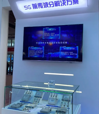 云媒共融 智領5G 特發信息在CCBN 2021移動互聯網研發與維護中的精彩綻放