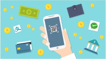 移動互聯網時代商家接入移動支付的盈利點及研發維護策略