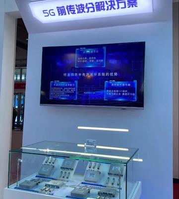 云媒共融 智領5G——特發信息閃耀CCBN 2021，引領移動互聯網研發與維護新篇章